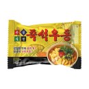 불식당