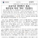 동서종합광고기획 이미지