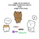 효자체육관 | 2025 하이라이트 팬콘 WELCOME TO THE HIGH-MART 후기