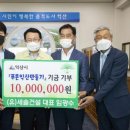 익산 (유)푸른건설 전북도민일보