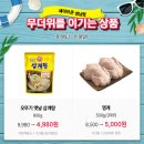 크로커다일레이디세이브존