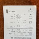 신세계호텔 이미지