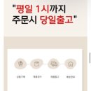 팔육해장국 네이버블로그