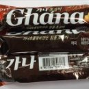 가나유통 이미지