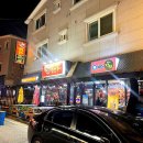 달인 연탄구이 이미지