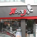 강남을지병원 이미지