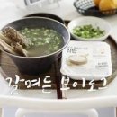 소갈비찜 만드는법 활용 당면 떡국 넣고 당면요리 소불고기당면 맛 이미지