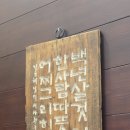 봉추찜닭주공공이 이미지