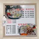 전골잘하는곰집 이미지