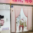 네일103 - 금천구 | 네일103