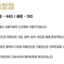 맥섬석에스필 이미지