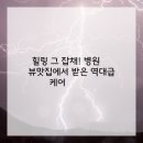 더정성치과의원 이미지