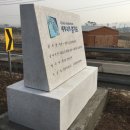누산