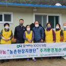 평창농협 이미지