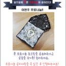 안나수이 미용실