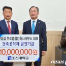조선건축사사무소 이미지