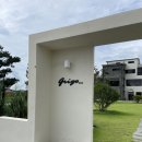 그리고(grigo) 이미지