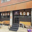 4709 | [맛집] 인천 남동구 라멘 맛집 : 진한 닭 육수가 일품인 매운 토리소바 &amp; 토리소유라멘 후기