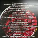 지에스25고잔마이빌점 | 안산시청 맛집 바른집 들기름 육회비빔&amp;생고기 주차,점심메뉴,메뉴판
