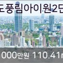 아이원안과의원 이미지