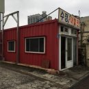 수정이발관 네이버블로그