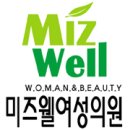 미즈웰여성의원 이미지