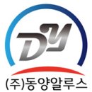 신양아파트 이미지