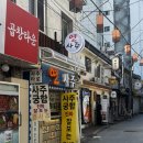 연사1길 | 종로사주 광화문사주 연사주에서 궁합보고 온 후기