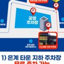다비치안경시흥 - 시흥시 은계번영길 23 | 다비치안경시흥