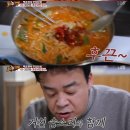 국수천왕 이미지
