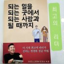 인생인셀덤