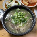 장기식당 | 포항 죽도시장 소머리국밥 장기식당 내돈내산 솔직후기