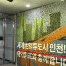 세느파크 | 송도 센트럴파크 스테이크 맛집 재즈257 온누리 상품권 상생페이백 가맹점