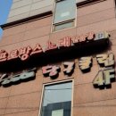 스카이당구장 이미지