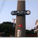 남해-41 네이버블로그