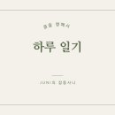 일하고놀자