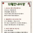 제이앤제이프라임학원