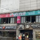 가보세포차