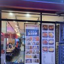 7543 | [대전 시청 맛집] 마라공방 대전시청점 : 스트레스 풀리는 마라탕