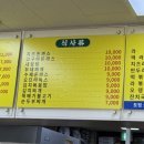 돈까스앤김밥 - 영등포구 선유서로 117 | 돈까스앤김밥