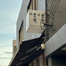 너랑나랑 이미지