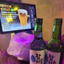 리얼펍 향남발안점