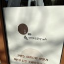 빵장수단팥빵카페소담 - 문경시 호서로 25 | 빵장수단팥빵카페소담