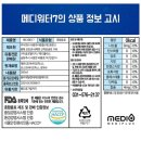 동원메디 이미지