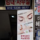 예쁘다skin&body