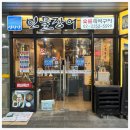 섬진강장어 네이버블로그