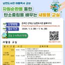 남면도서관 이미지