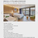 여명자동차정비 | 서울 호캉스 안토 리조트(구 파라스파라) 캐빈 주니어 키즈 룸, 북한산 11월 단풍, 아기랑 결혼기념일...