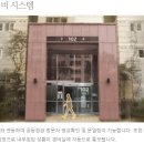 아크로리버뷰신반포 이미지