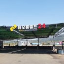 해오름셀프세차장 이미지